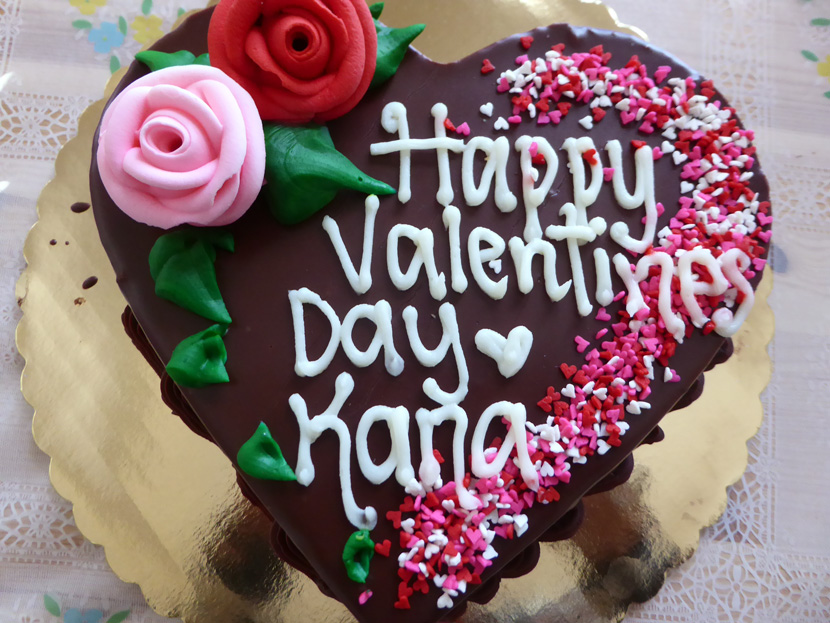Kana2022.2.14.3