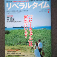 Kana2022.6.6.1