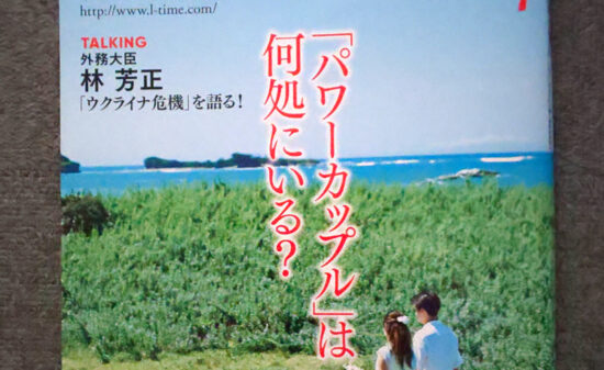 Kana2022.6.6.1