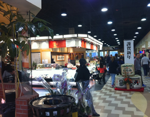 kana2015.1.2.2.jpg